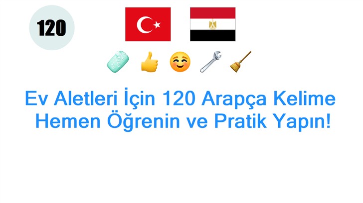 Ev Aletleri İçin 120 Arapça Kelime: Hemen Öğrenin ve Pratik Yapın!